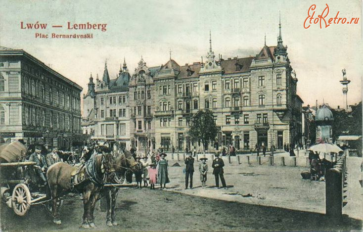 Львов - Львів. Площа Бернардинська.