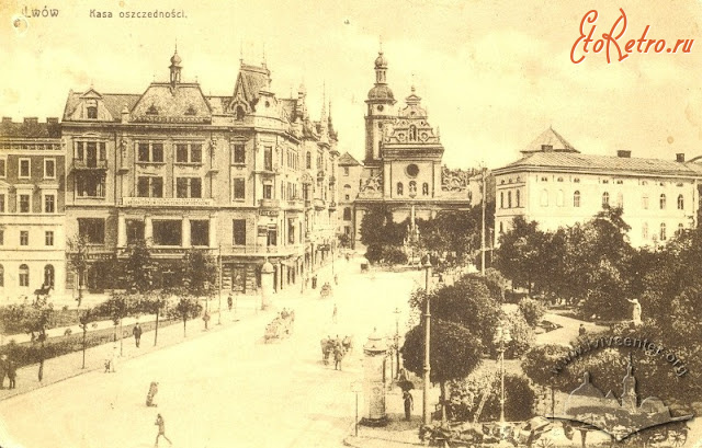 Львов - Львів.  Ощадна каса на розі давніх площ Бернардинської та Галицької.