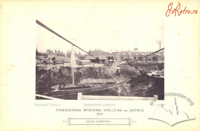Львов - Львів.  Загальна Крайова виставка. Канатна дорога.