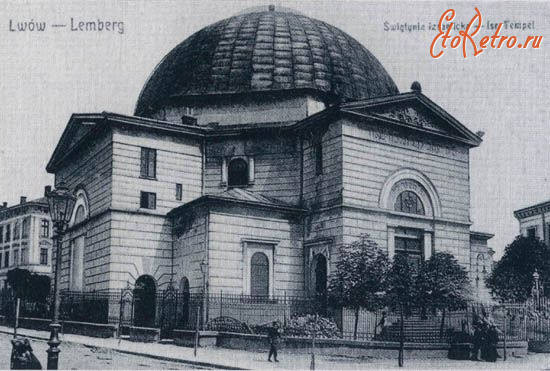 Львов - Львів.  Синагога.