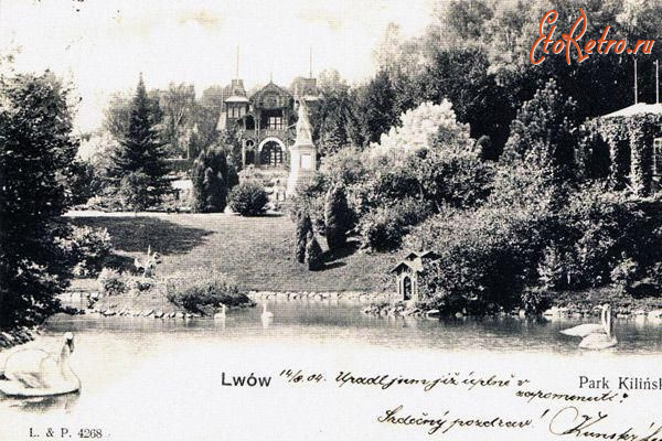 Львов - Львів.  Парк Кілінського.