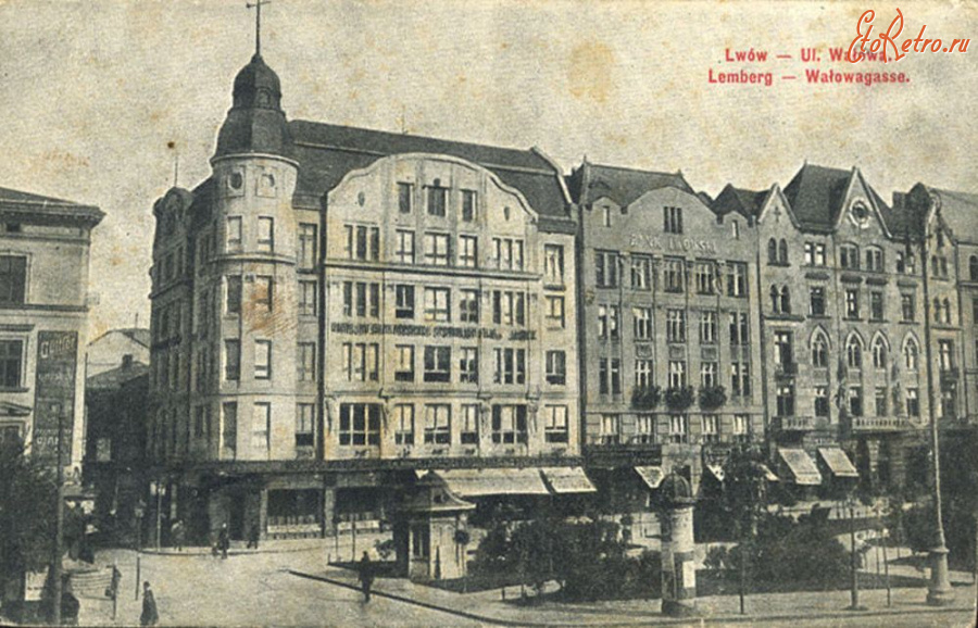 Львов - Львів.  Вул.Валова.