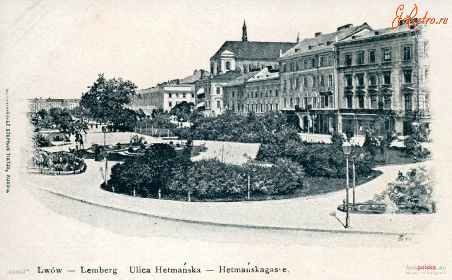 Львов - Львів.  Вулиця Гетьманська.