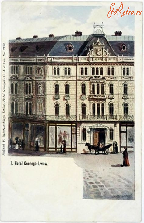Львов - Львів.  Готель  