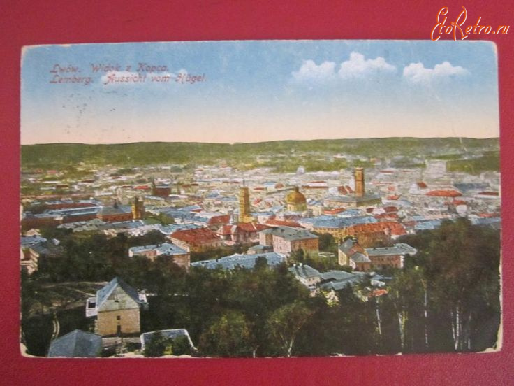 Львов - Львів.  Вигляд з Копця (Високий Замок).