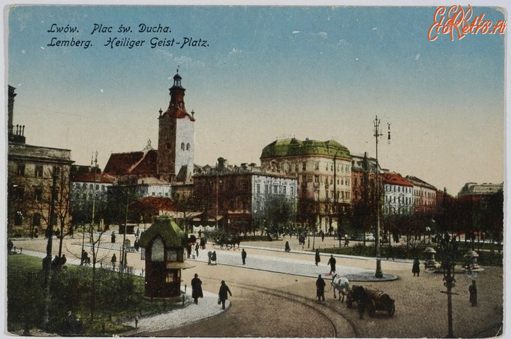 Львов - Львів.  Площа св.Духа.