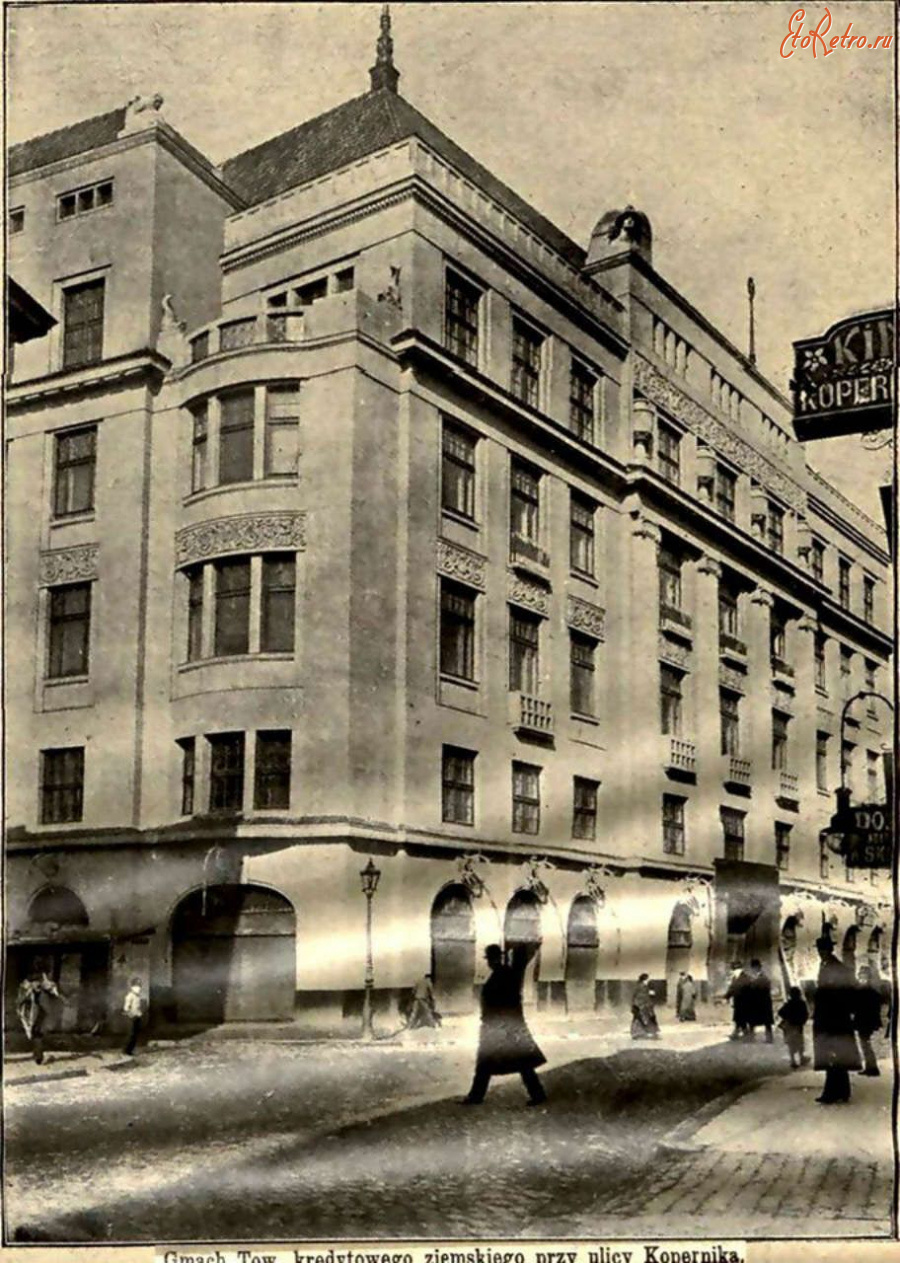 Львов - Львів. Кінотеатр 