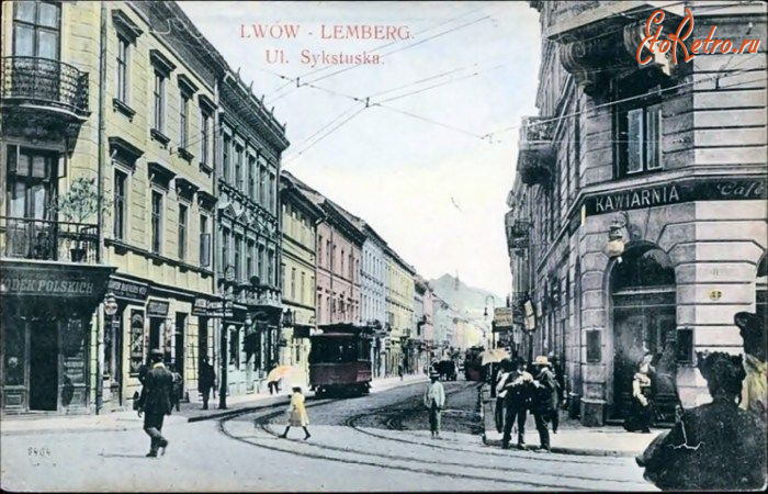 Львов - Львів.  Вул.Сикстиська.