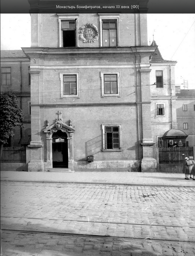 Львов - Львов. Монастьірь бонифитратов. Нач.ХХ в.