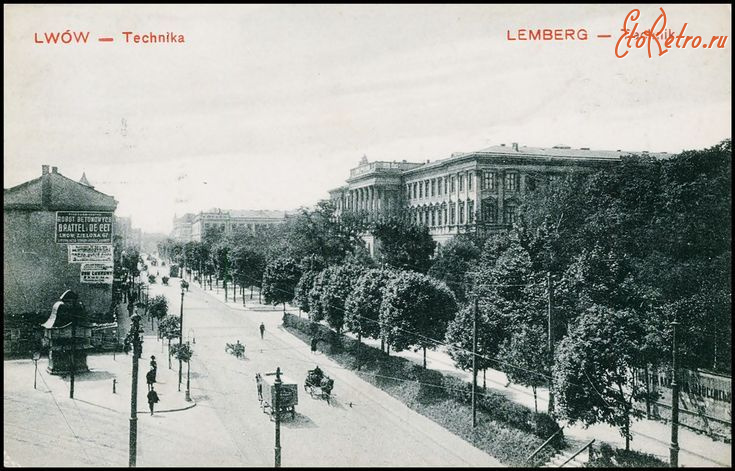 Львов - Львів. Техніка.