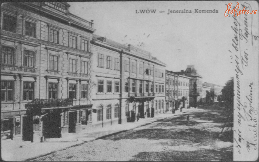 Львов - Львів.  Генеральна Військова Командатура.