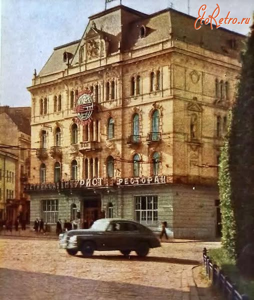 Львов - Львів.  Готель 