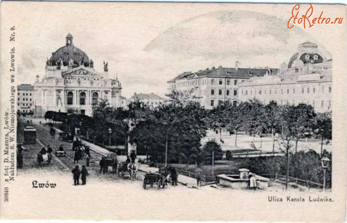 Львов - Львів.  Вулиця Карла Людвіка