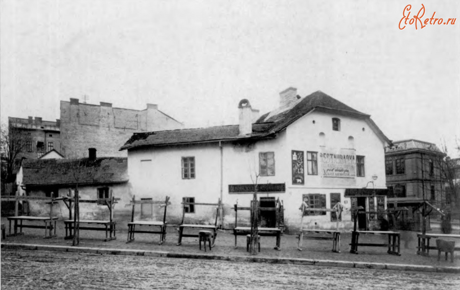 Львов - Ринки давнього Львова. Личаківський ринок.