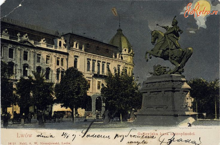 Львов - Львів.  Галицька каса зберігання та пам!ятник Яну Собеському.