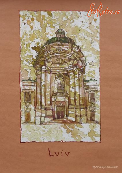 Львов - Львів.  Домініканський собор. Худ Алла Харчук.