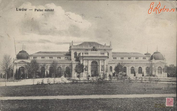 Львов - Львів.  Палац мистецтв на Крайовій виставці.