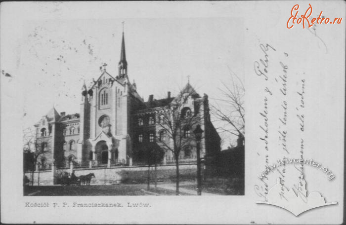 Львов - Львів.  Костел Францисканок, тепер церква Йоанна Златоуста.