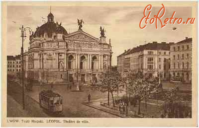 Львов - Львів.  Міський театр.