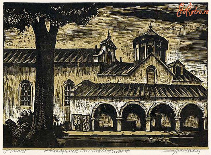 Львов - Львів.  Вірменська церква. Зигмунт Ацеданський.