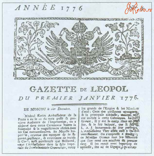 Львов - Львів.  Перший номер 