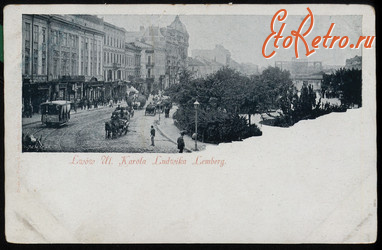 Львов - Львів.  Вулиця Кароля Дюдвіка.