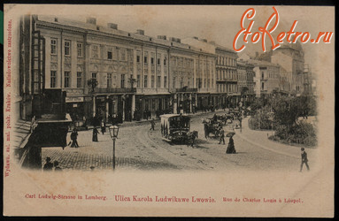 Львов - Львів.  Вулиця  Кароля Людвіка.