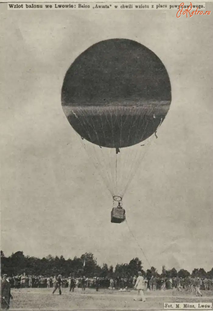 Львов - Львів.  Старт повітряної кулі в Стрийськім парку.
