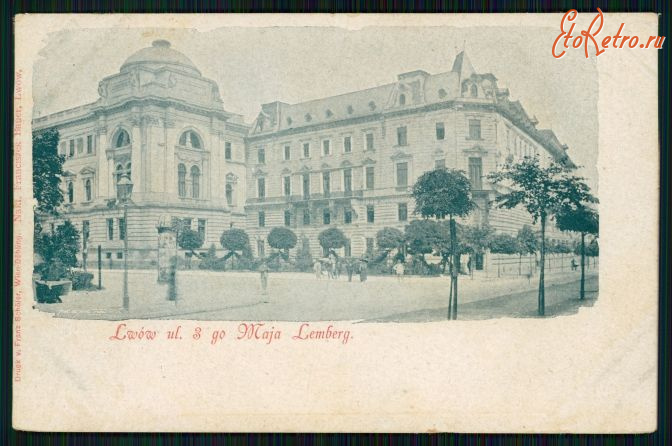 Львов - Львів.  Вул. 3-го Мая.