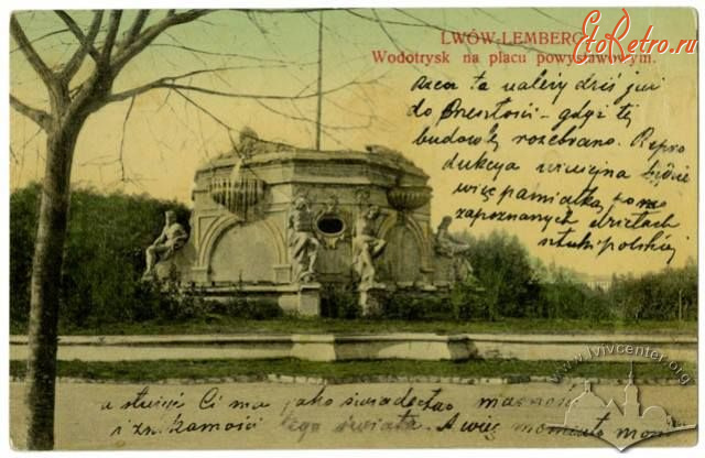 Львов - Львів.  Фонтан на виставковій площі.