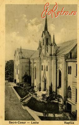 Львов - Львів.  Каплиця.
