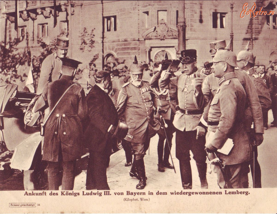 Львов - Приїзд Koniga Ludwiga III  до Львова.