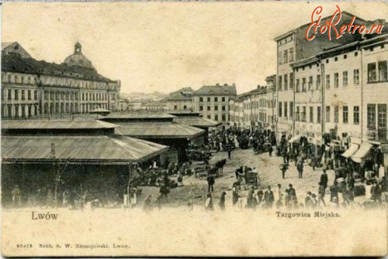 Львов - Львів.  Міський ринок.