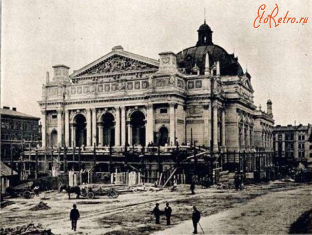 Львов - Львів.  Будівництво Оперного театра.