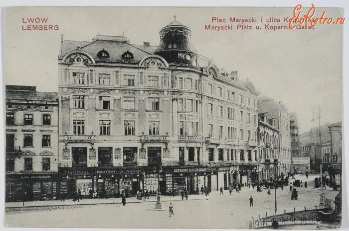 Львов - Львів.  Марійська площа і вулиця Коперніка.