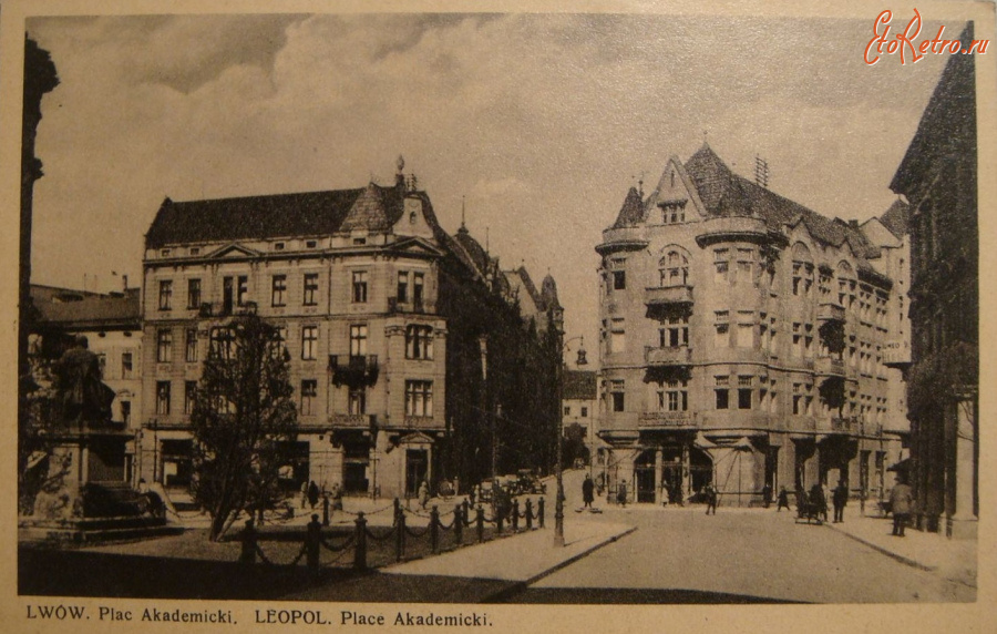 Львов - Львів. Площа Академічна.