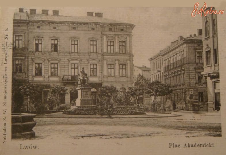 Львов - Львів.  Площа Академічна.