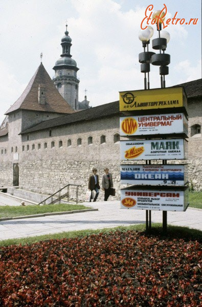 Львов - Львів.  Митна площа.