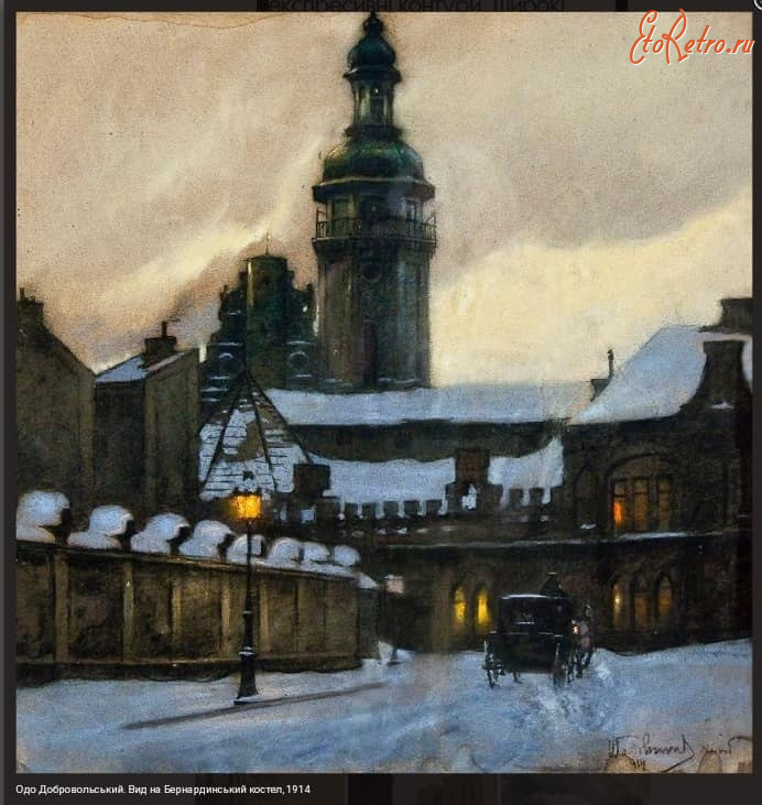 Львов - Львів.  Площа Митна. Одо Добровльський.