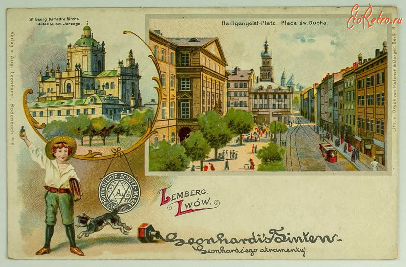 Львов - Львів.  Види. Поч.ХХ ст.