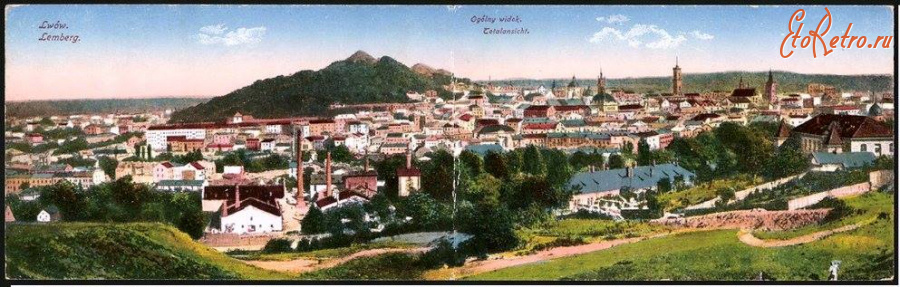 Львов - Львів.  Загальний вигляд.