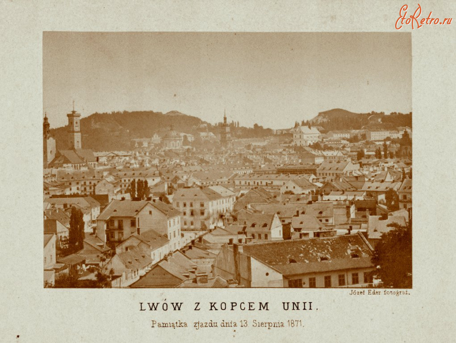 Львов - Львів з копцем  Унії. Юзеф Едер.