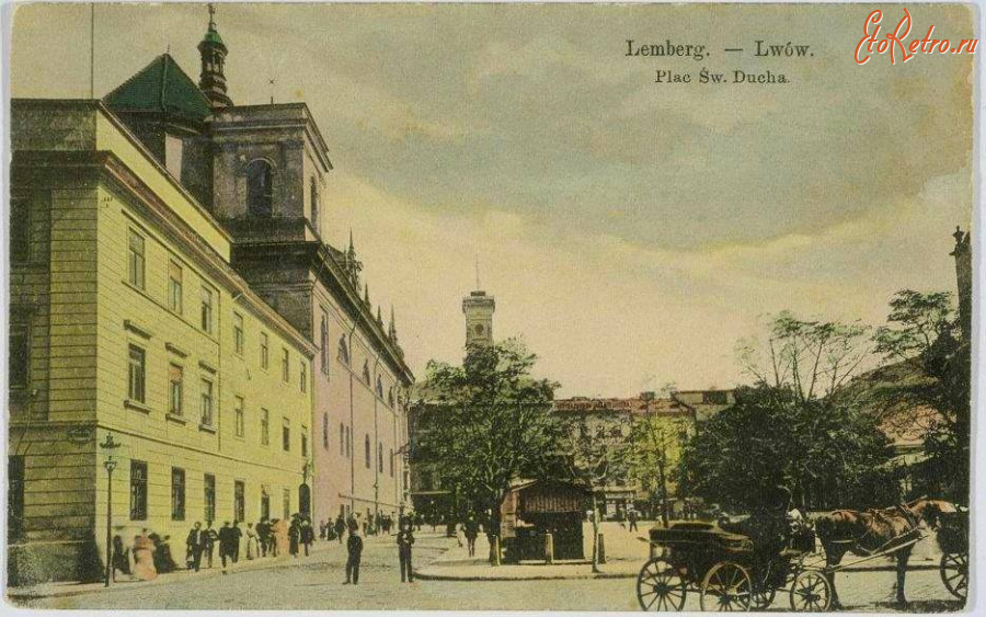 Львов - Львів.  Площа Св.Духа.