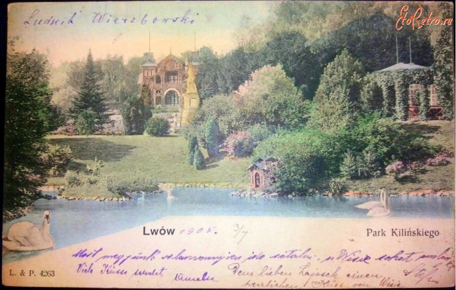 Львов - Львів.  Парк  Кілінського з ставком.