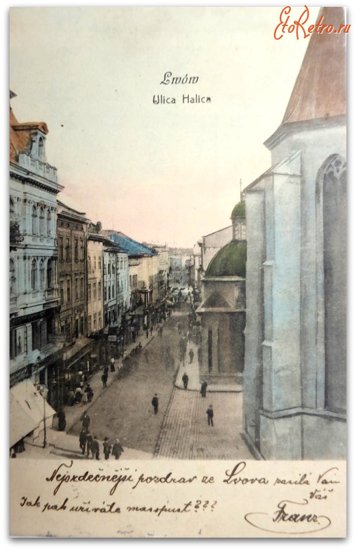 Львов - Львів.  Вул.Галицька. Поч.ХХ ст.