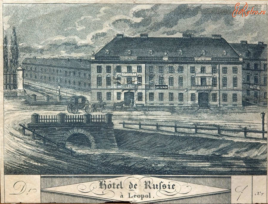 Львов - Львів.  Готель. 