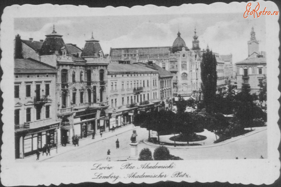 Львов - Львів.  Академічна  площа.