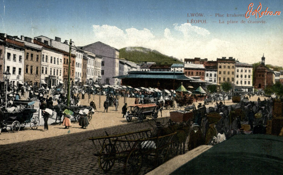 Львов - Львів.  Краківська площа.