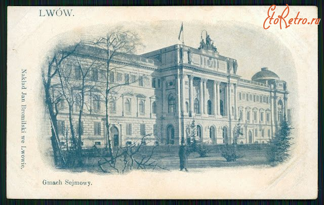 Львов - Львів.  Будинок  Сейму.