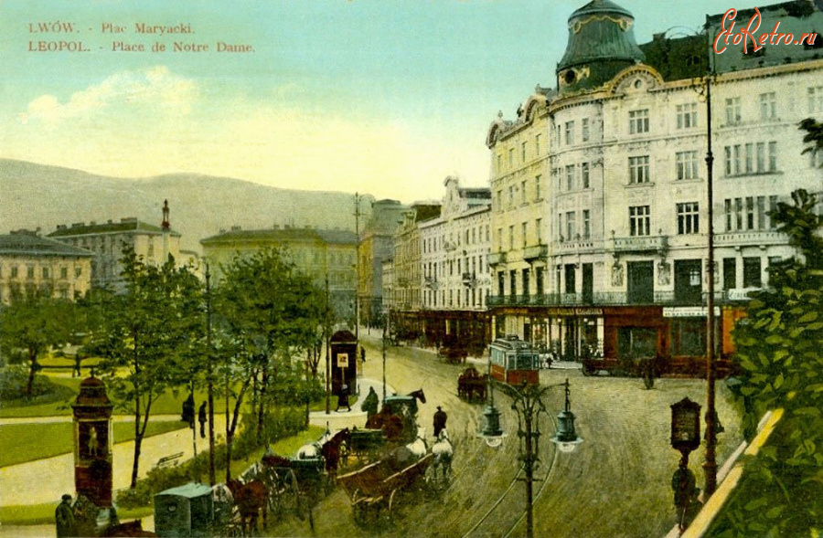 Львов - Львів.  Марійська площа.